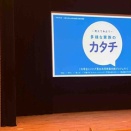 フラ・フラダンス　　　クレオ大阪東