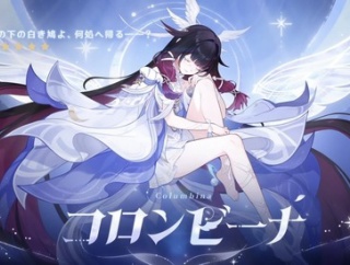 【原神】6.3ガチャの星4はどうなりそうなの？？ヤフォダ入れておいてくれ頼む！！