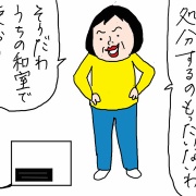 おばあちゃんちの匂い