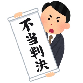 かんにゅー -韓国の反応-