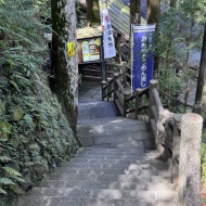 そうめんをご馳走に変える、唐船峡の水のチカラ〜指宿　唐船峡そうめん流し〜