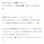 乃木坂46まとめの「ま」