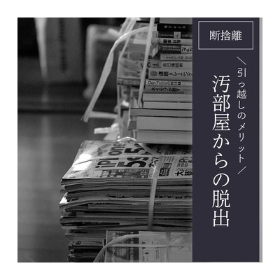 シンプルライフ シンプルスタイル Powered By ライブドアブログ