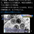 【悲報】うつ病　ウイルス由来だった