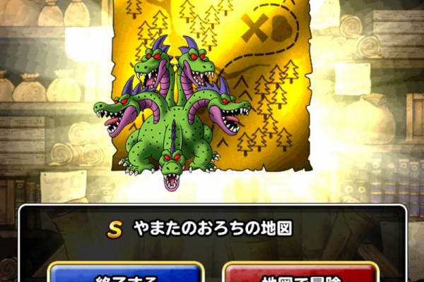 ドラゴンクエストモンスターズ スーパーライト速報 やまたのおろち