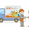 【シニアの暮らし】そっかー大阪市内でも…うちも来てくれますよ「とくし丸🚚」～自宅町は買い物難民の町。。