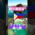 夏休みに体験できる『消防・警察・自衛隊 』イベント
