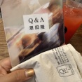 恩田陸「Q & A」を読みました
