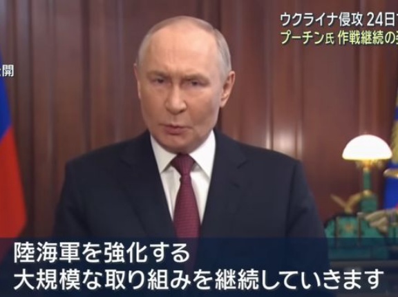 プーチン大統領「ロシア軍の偉大さは勝利する力」…国民向け声明で戦勝への意思改めて強調！