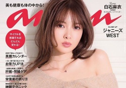 【乃木ヲタ】女性誌読み過ぎて知識がめっちゃ増えるよなｗｗｗ【あるある】
