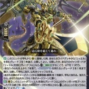 今熱いやつらティックダウン・ドラゴン、傲然の貴公子 フィランダ(^ω^)