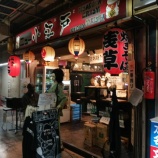 『【焼きそば】ニュー小江戸 (東京・浅草)』の画像