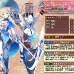 城プロRE速報 -城プロREまとめ-