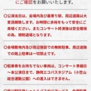 いよいよ今週末はスタジアムツアー静岡！！！