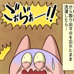 セニョリータかめのバルセロナ生活