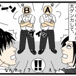 こなたこなの凍狂(トーキョー)独り暮らし
