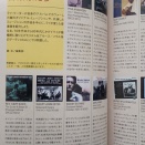 ライが愛した音楽家たち