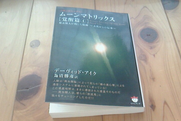 思わず うっふっふ 気づきの本たち 思わず うっふっふ 気づきの本たち