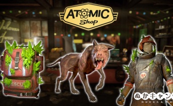 【アトミックショップ】モフモフではないペットや、スコーチ化したレスポンダーの衣装が登場！
