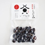 『砂抜き済み！レトルトのしじみでお手軽本格しじみ汁』の画像