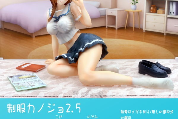 モノ作り - ひとみ亭 hitomi-tei