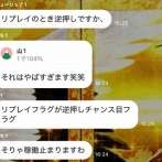 L荒野のコトブキ飛行隊、攻略法発見で稼働停止か