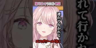 【にじさんじ】人生ゲームで借金を背負い絶望する御子神琴音