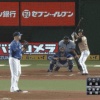 日本ハム・渡邉が勝ち越しタイムリー！ウルフからマルチヒット！！！