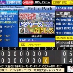 Usagineko5bai-2nd