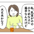 神谷もちの日常