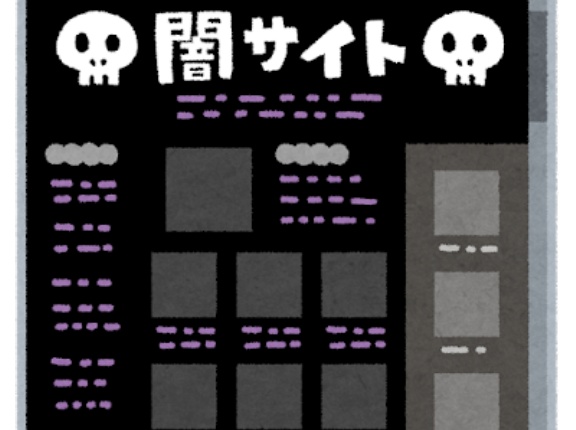 日本の漫画を不法にアップロードして荒稼ぎした韓国人、しれっと日本に帰化申請を出して通る
