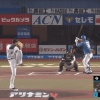 【vs.ロッテ】日ハム木村、第2号先頭打者ホームラン！！！！！