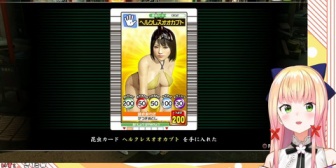 【ホロライブ】ねねち、遂にメスキングと邂逅『なんかねねの持ってるムシキングと違う！』