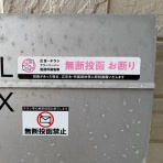 家ごもりｄｉａｒｙ