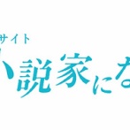 小説家になろうのクソ小説にありがちなこと