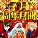 『2026.7/5　エスパス渋谷新館』の画像