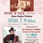 「誠」Blog