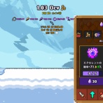 メモ的な何か