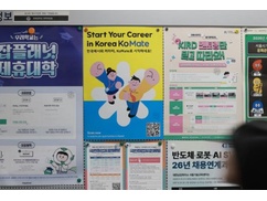 【悲報】韓国、経済ヤバすぎて企業の求人倍率が脅威の1800倍ｗｗｗｗｗｗ