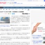 【恐怖】仙台市バス、一般市民相手にあおり運転 →ドラレコ提出され交通局謝罪「早く行けこの野郎」「何やってんのこいつやあ！」