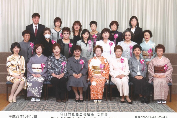 守口門真商工会議所女性会のブログ 11年10月