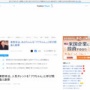 【悲報】東野幸治さん、あのちゃんを「フワちゃん」と呼び間違え慌てて謝罪