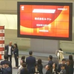 IPOストライカーの投資ブログ2（IPO PO 株主優待 FX）
