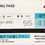 イワナの散歩Ⅱ