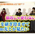 早見沙織、身に付けたい特殊能力を熱弁も中村悠一があっさり”却下”!?「使わないかな」
