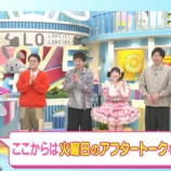 『[ノイミー] 櫻井もも出演、2/28放送『夜明けのラヴィット！』の見逃し配信開始』の画像