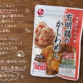 もちもちふわふわのパンケーキとか、べんりなお酢とか色々。