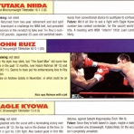    フシ穴の眼 〜スポーツ疾風怒濤編〜