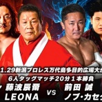 『黄金郷の風』