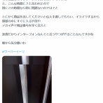 【悲報】Uber配達員、お客さんとガチ喧嘩になってしまうｗｗｗｗ